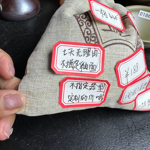 盲盒福利「一档420」「适合新人」柴烧·原矿釉·铁胎主人杯