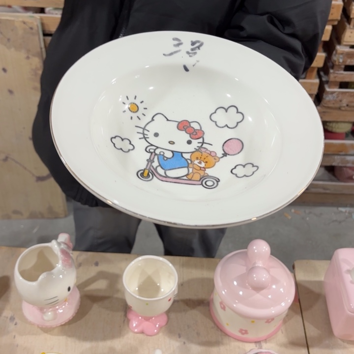 我们的目标是成为一