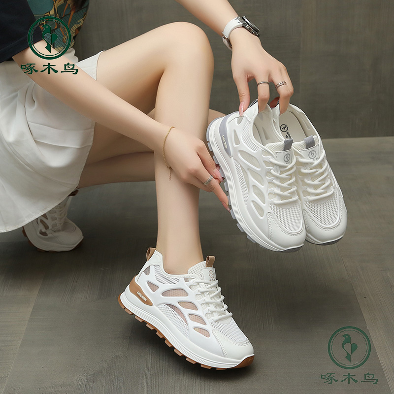 啄木鸟夏季单网老爹鞋运动鞋舒适休闲鞋女鞋品牌鞋透气时尚【018】