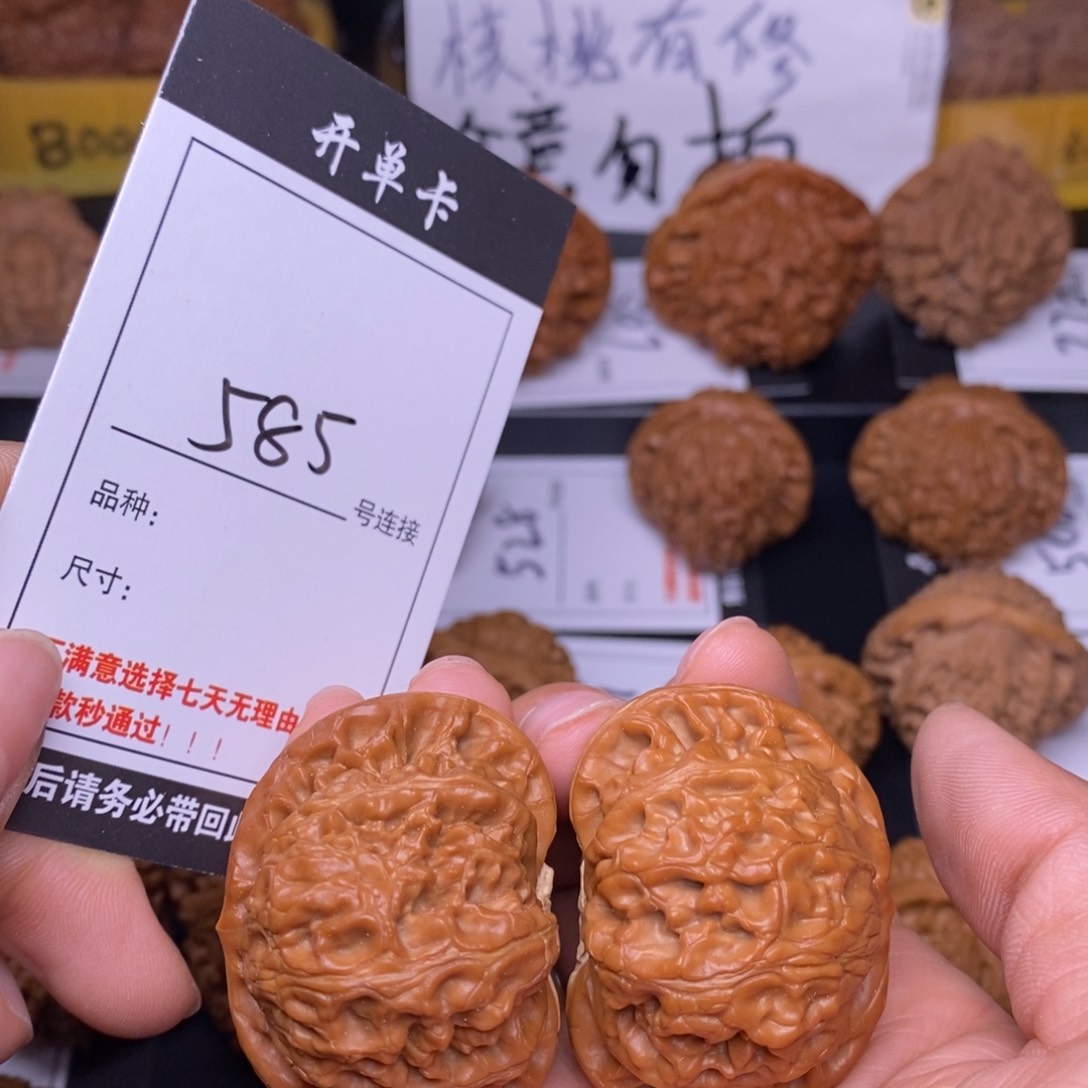 文玩核桃吊坠585宫灯44