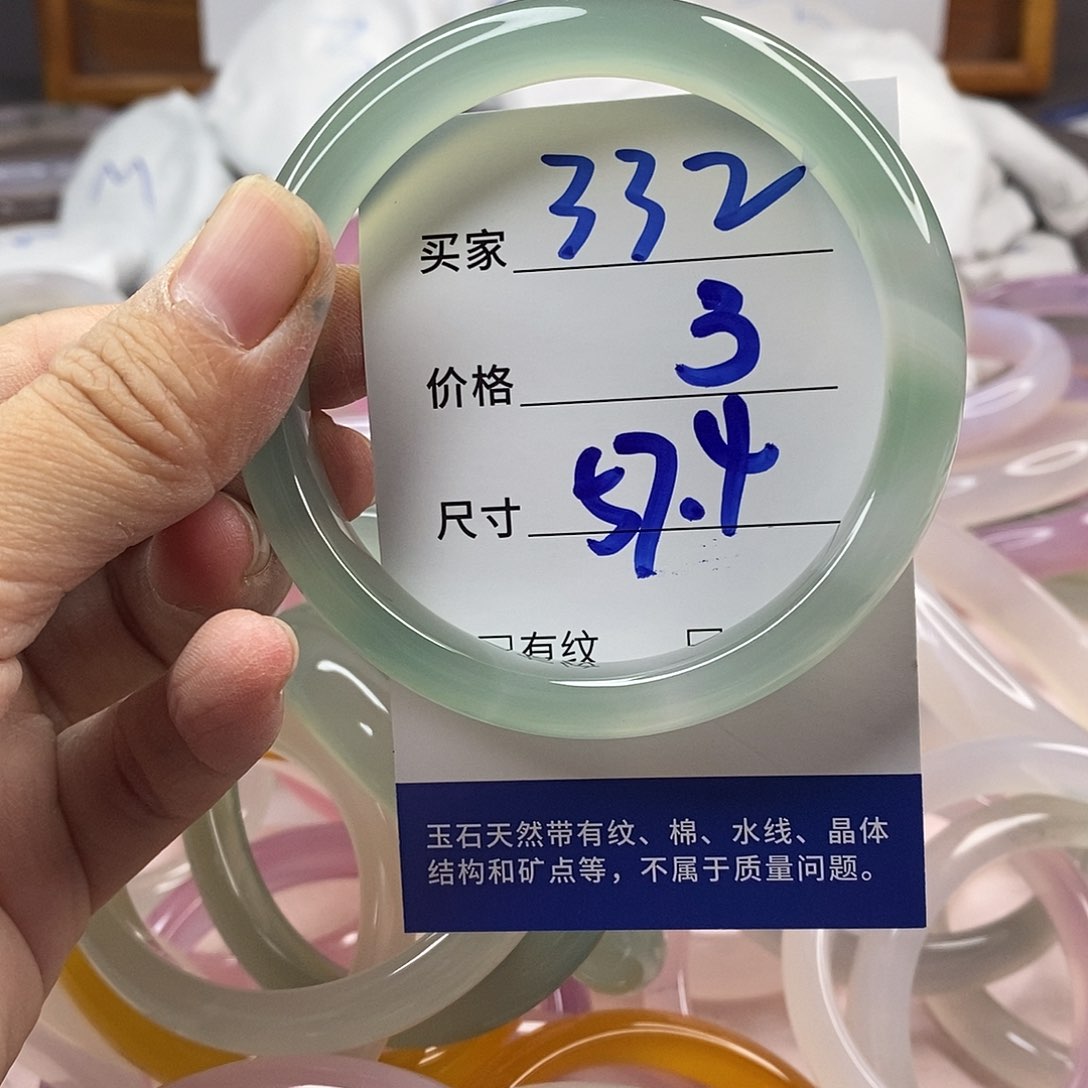 玛瑙/玉髓手镯未镶嵌332