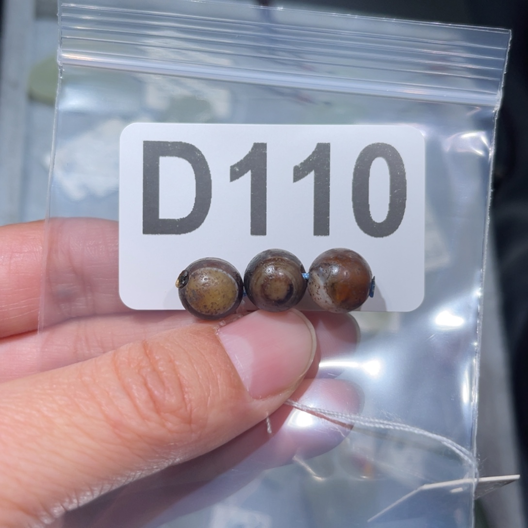 玛瑙/玉髓合金颈饰