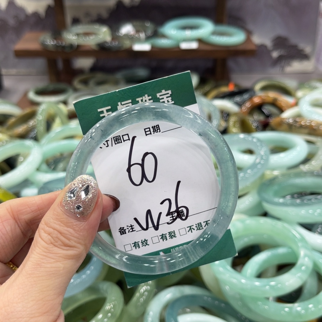 岫玉未镶嵌手镯手镯