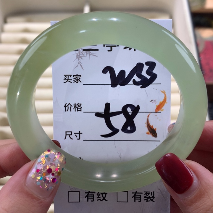 蛇纹石玉手镯未镶嵌