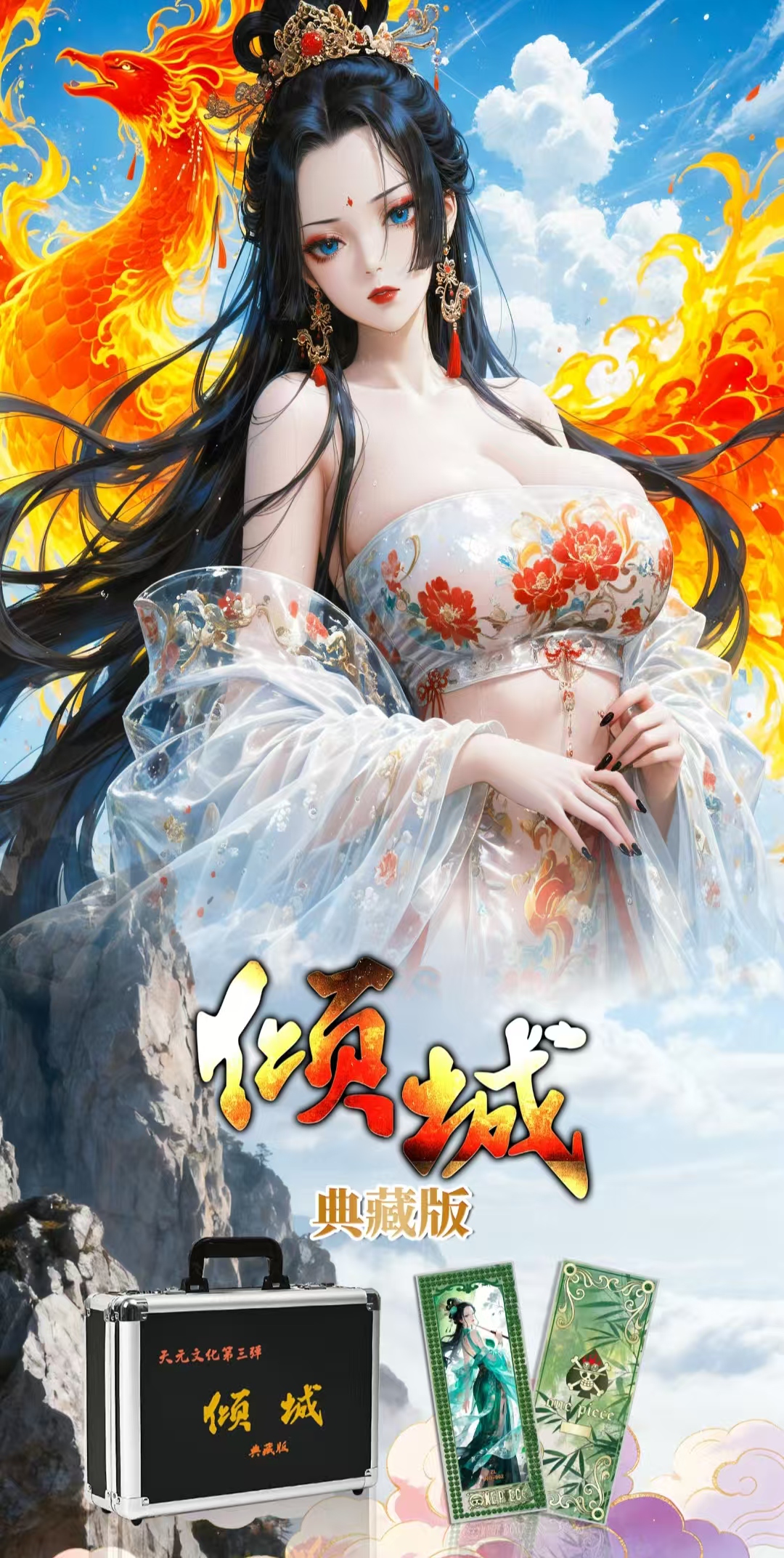 【尾数欧盒】海贼王开元文化第三弹海贼王收藏卡牌