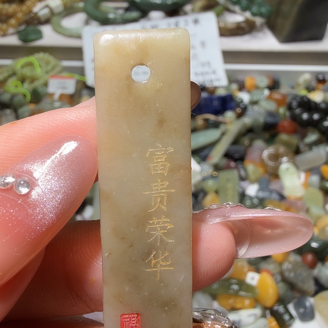 和田玉未镶嵌珠宝奇石