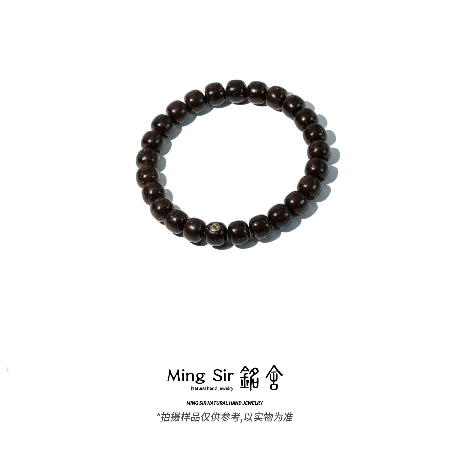 【铭舍 山居】原生态原色椰蒂单圈手串精工直切老型佛珠木作文玩