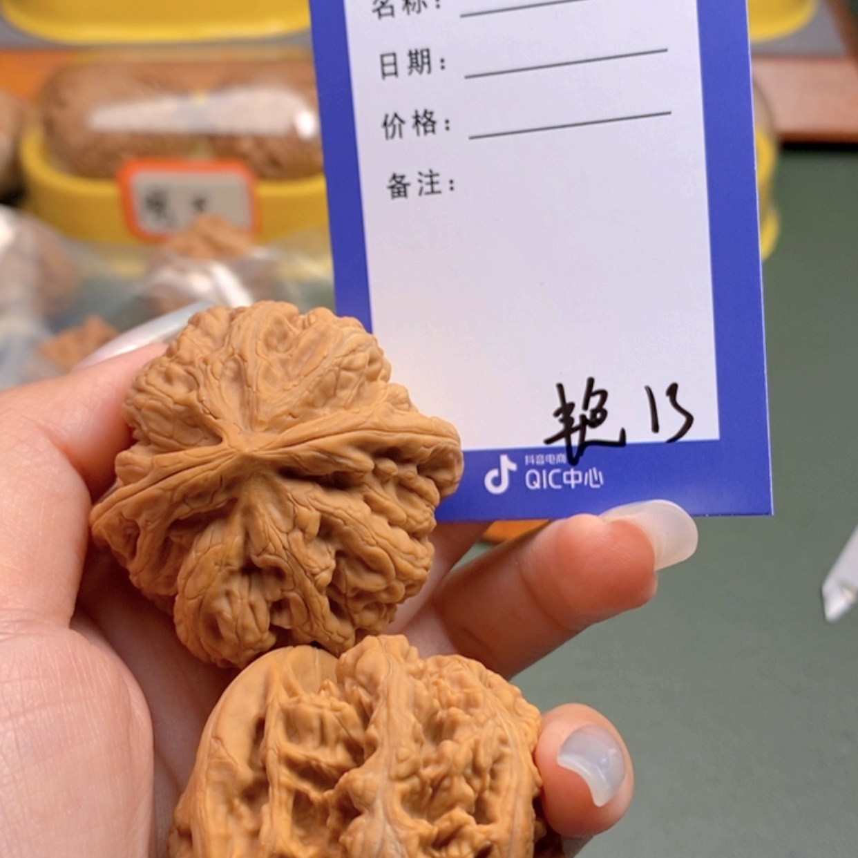 【闪购商品】文玩核桃把件杨****813 文玩