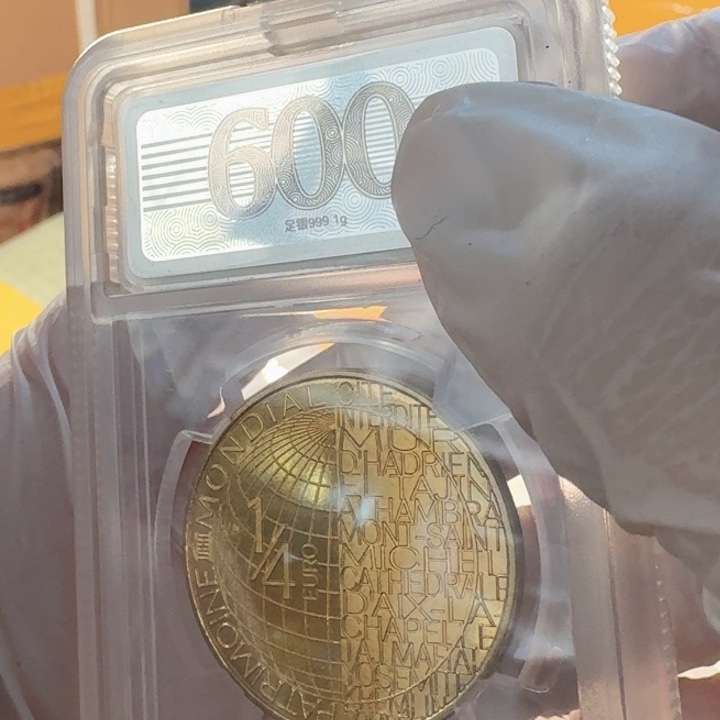 其他普通金属标签带1克银，紫禁城