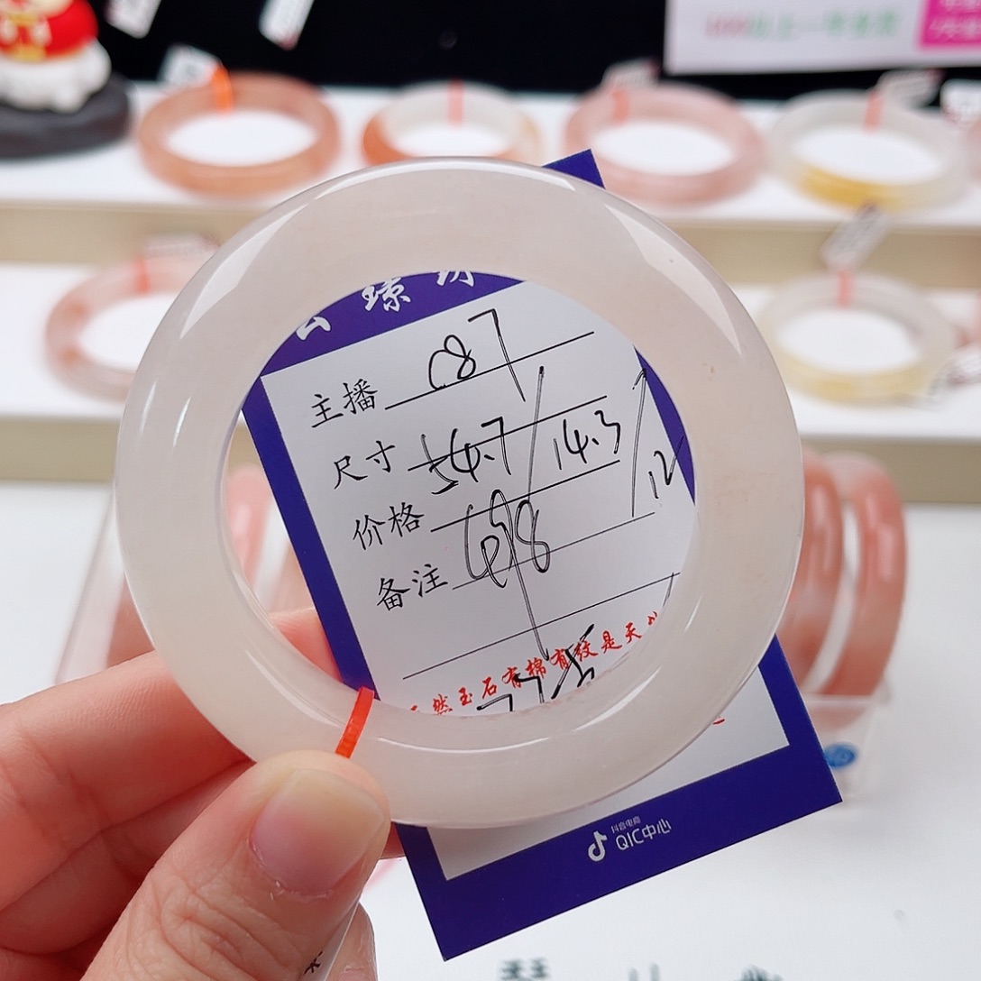 未镶嵌手镯石英质玉