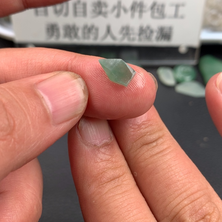 未镶嵌定制翡翠材料定制