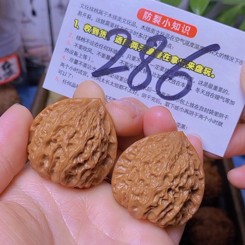 【闪购商品】文玩核桃把件精品金牛36