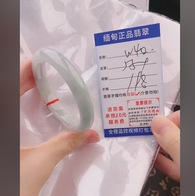 W40缅甸翡翠手镯处理【一物一证】实物以直播间为准带证书发货