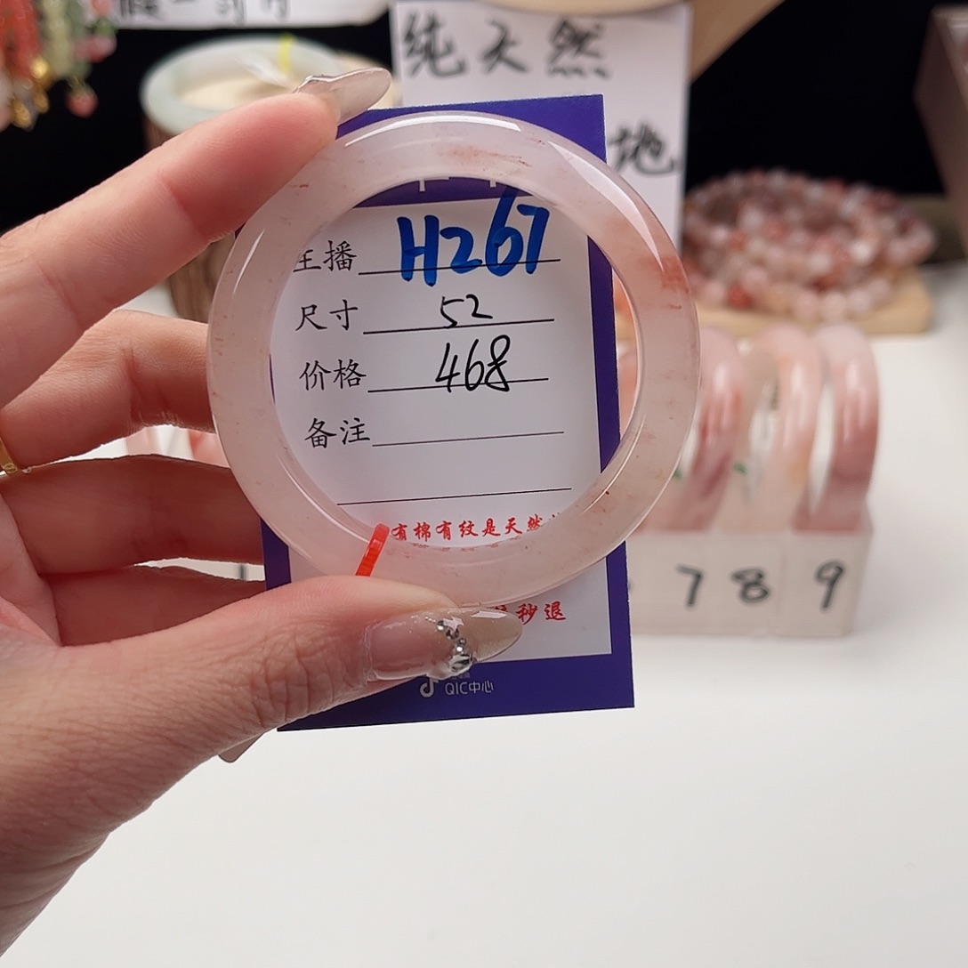 石英质玉未镶嵌手镯