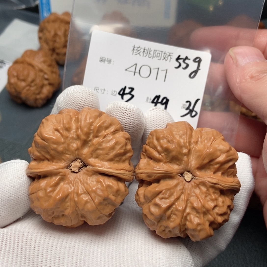 虾***仁吊坠文玩核桃蛤蟆头