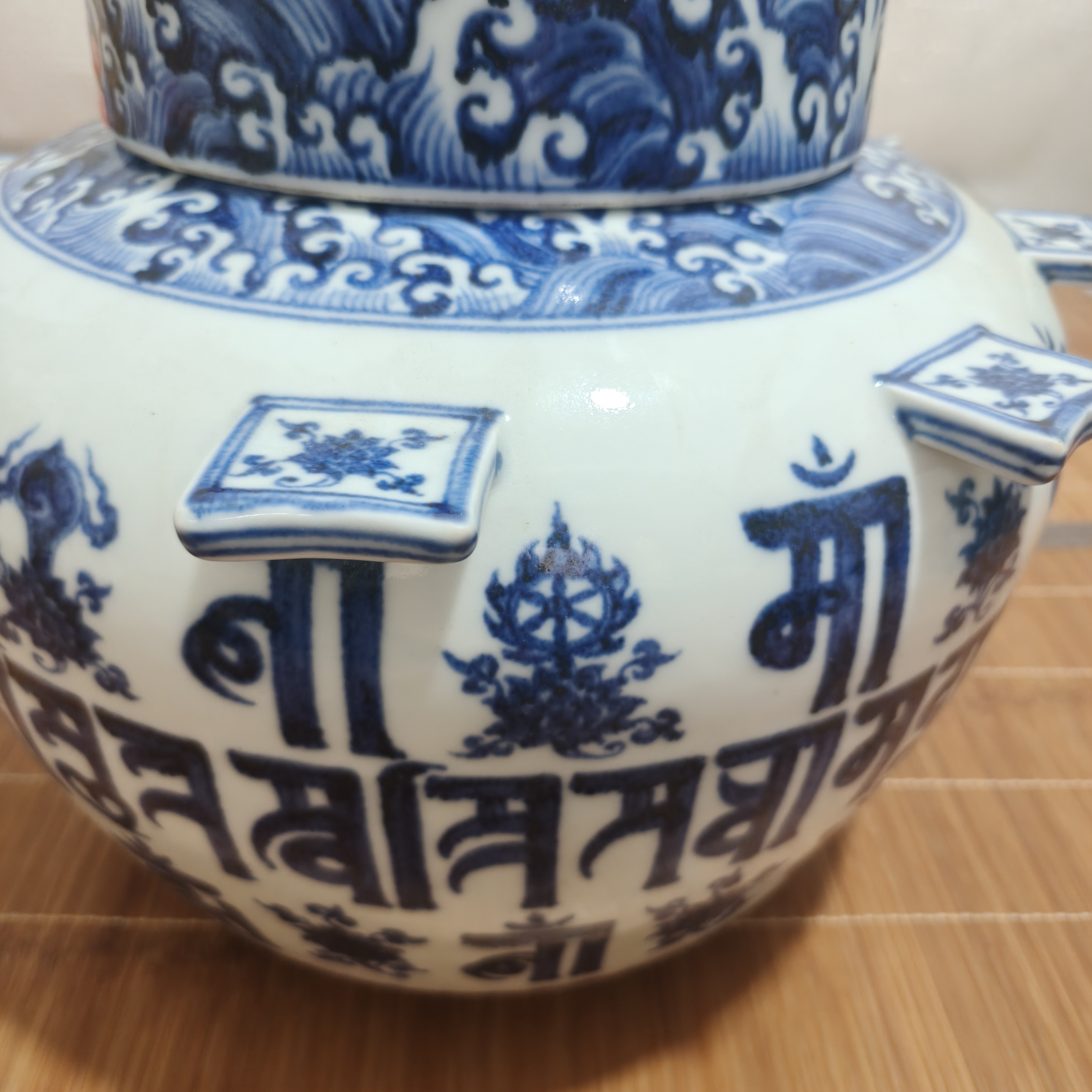 青花大罐子一个全品