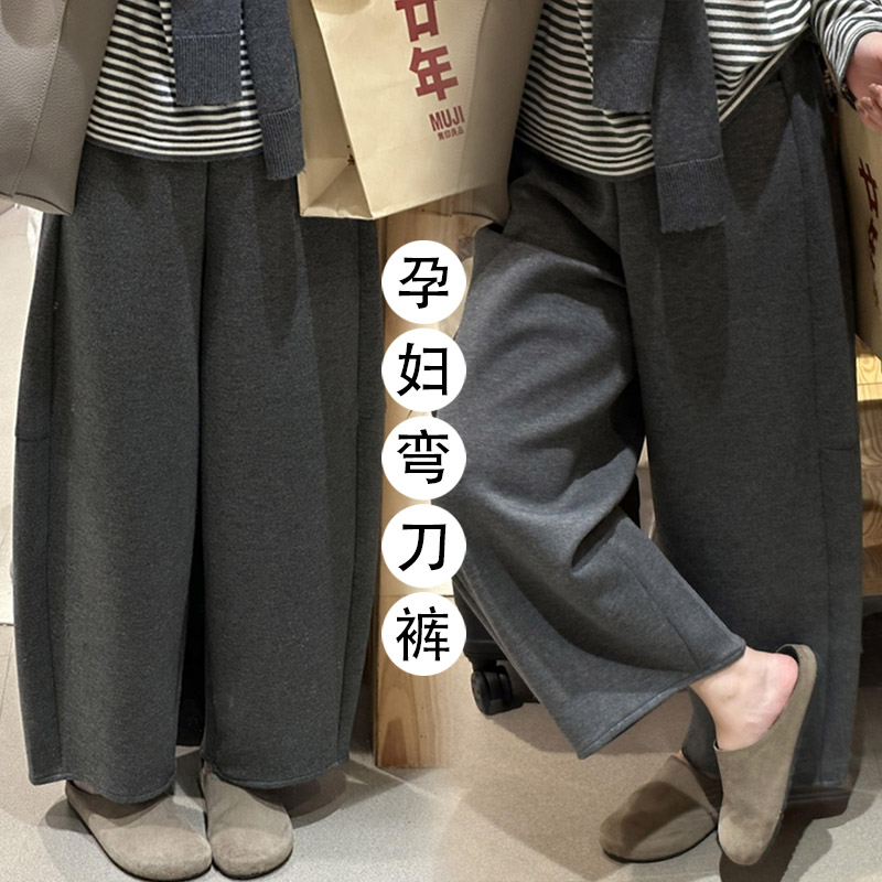 孕妇奶皮裤春秋精致小个子穿搭糯米香蕉裤时尚宽松九分弯刀休闲裤