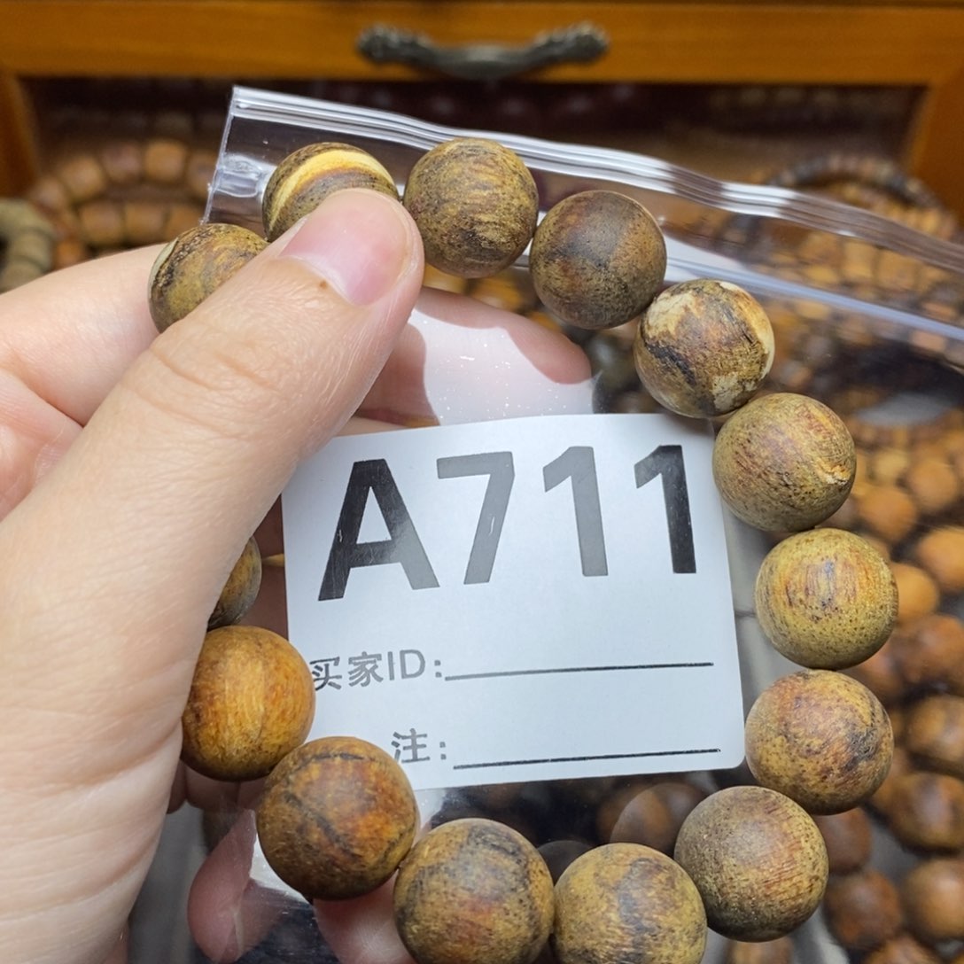 贡木开**?贡木贡木贡木