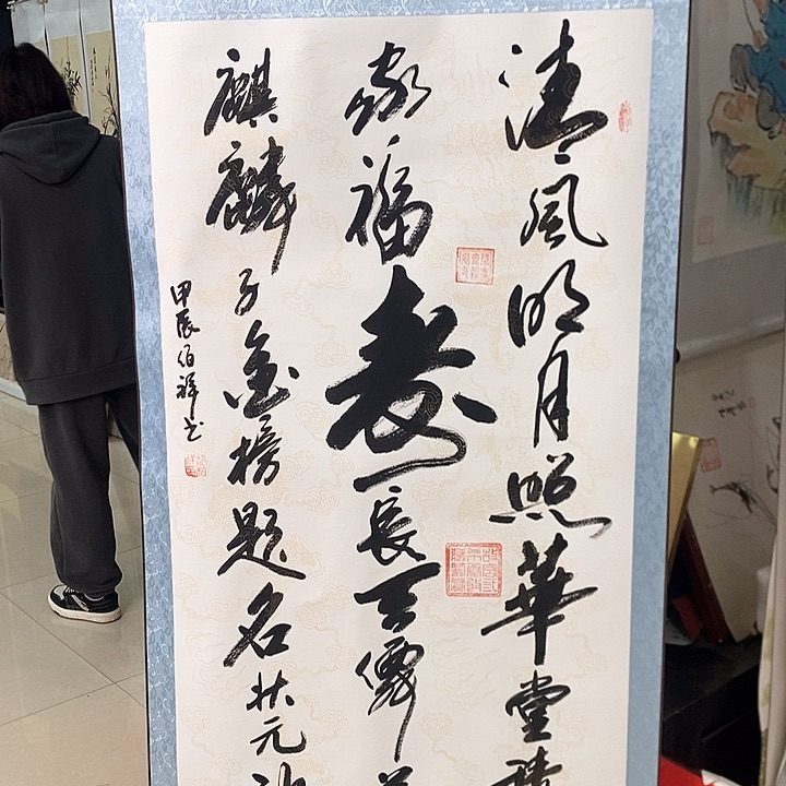 书法手写手绘作品