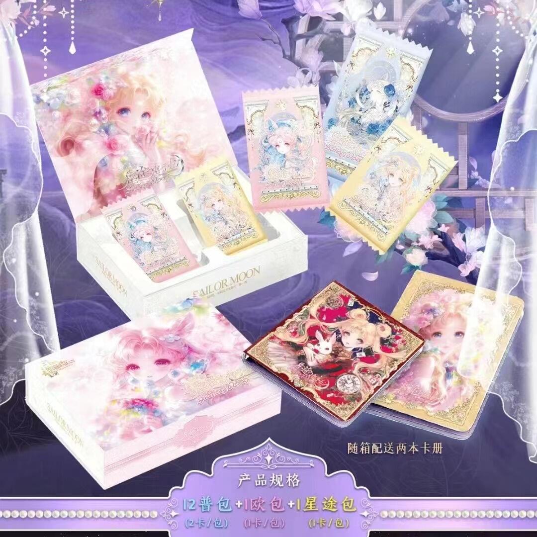 【平拆】花间社星途美少女战士收藏卡牌 小鱼17号