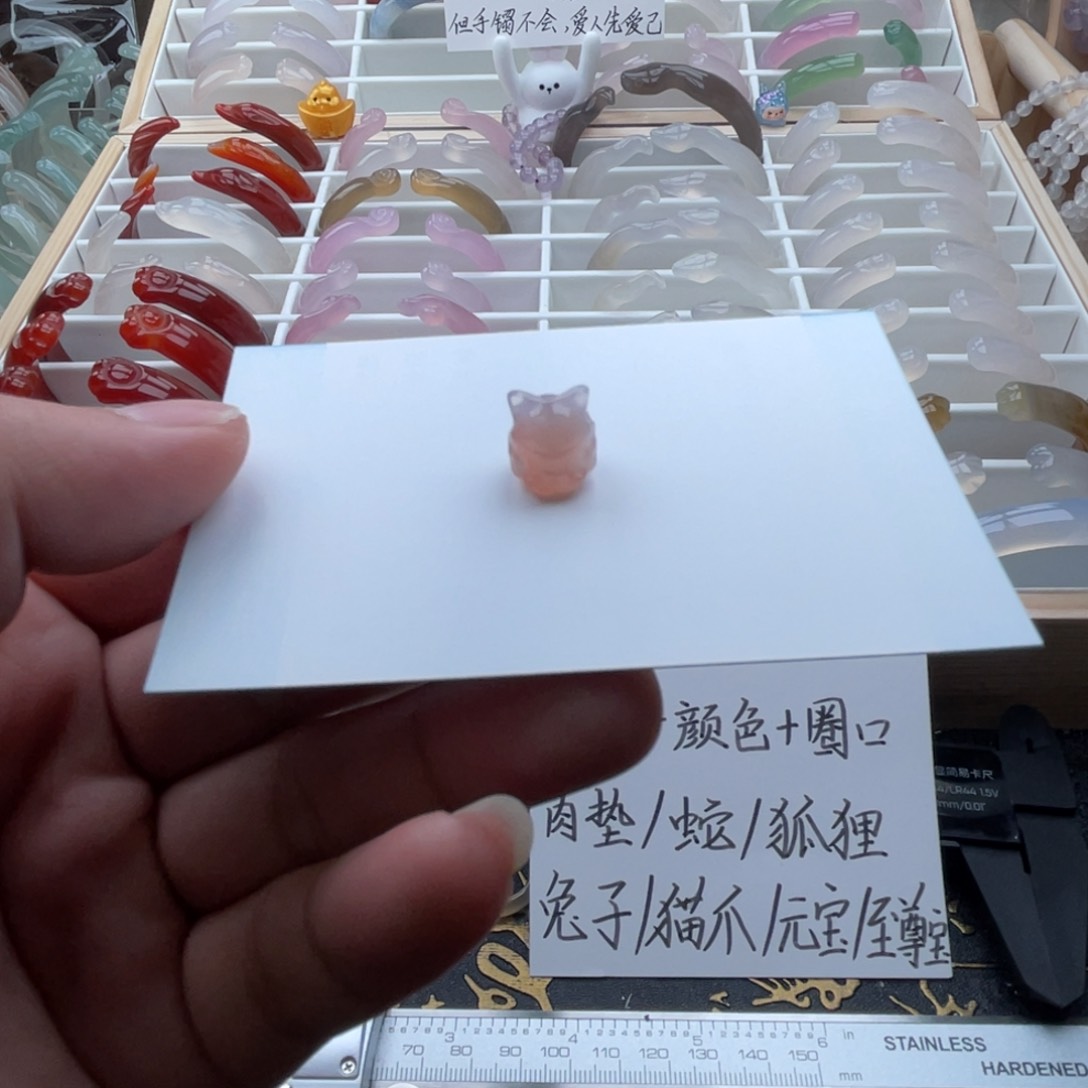 玛瑙/玉髓手镯未镶嵌