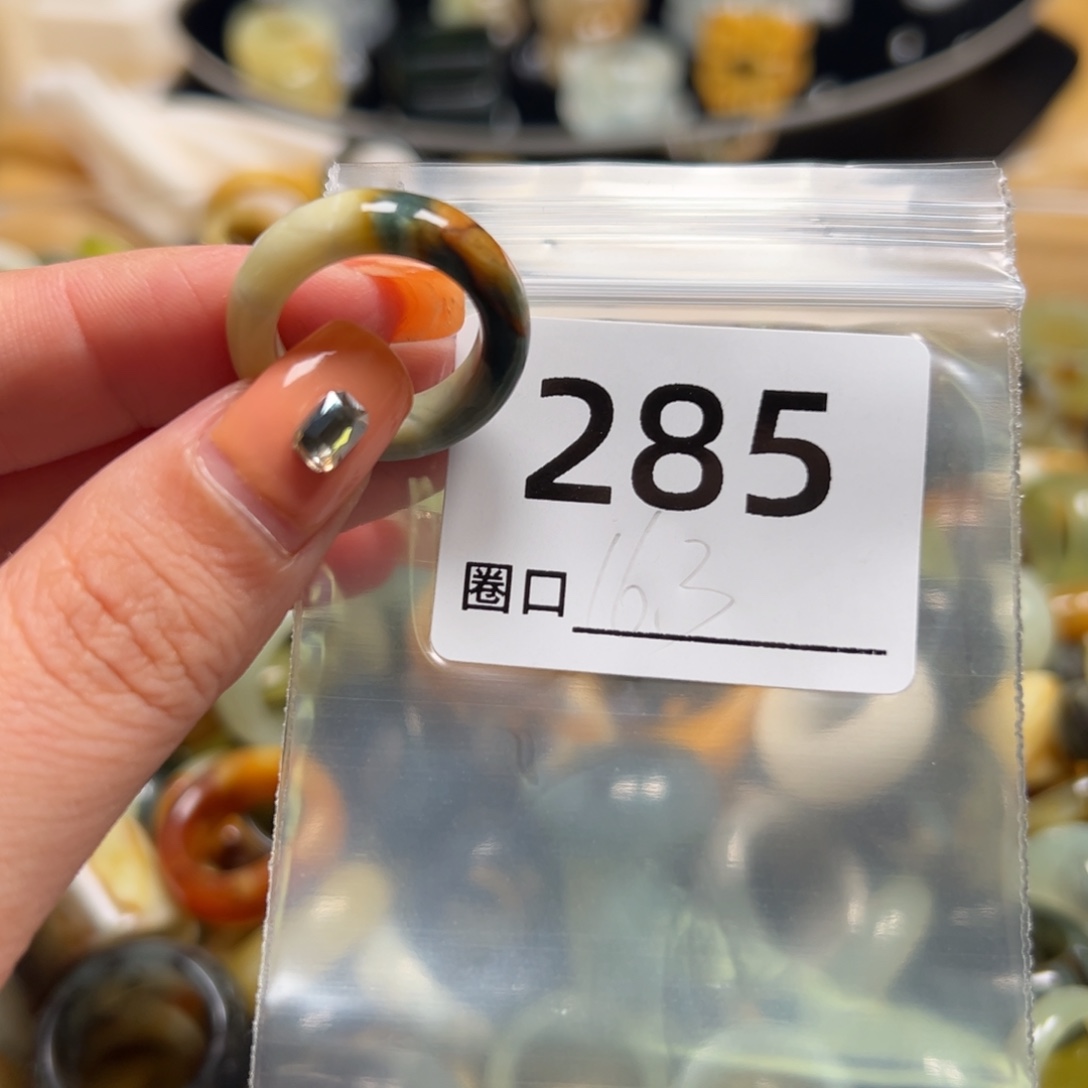 果***咪蛇纹石玉未镶嵌戒指