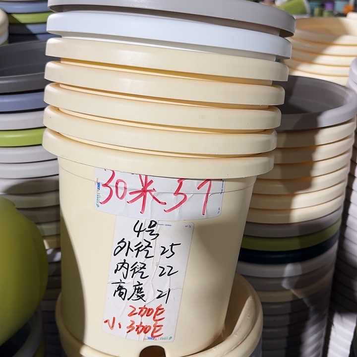 微瑕4#米黄5个无托