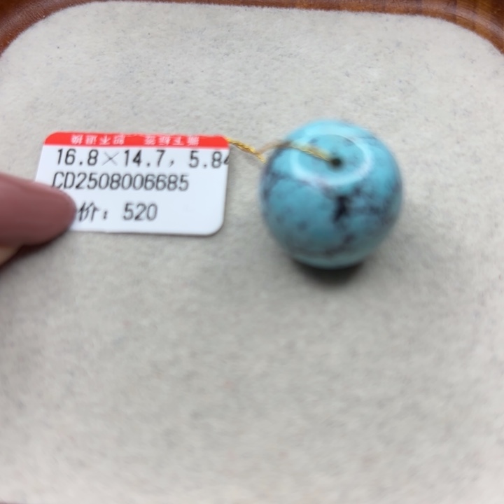 未镶嵌绿松石手链