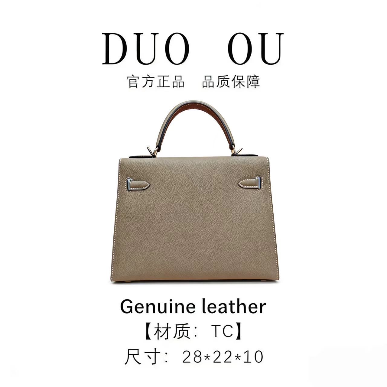 DUO OU【28cm大象灰银扣】进口牛皮休闲 百搭单肩斜挎包 30318