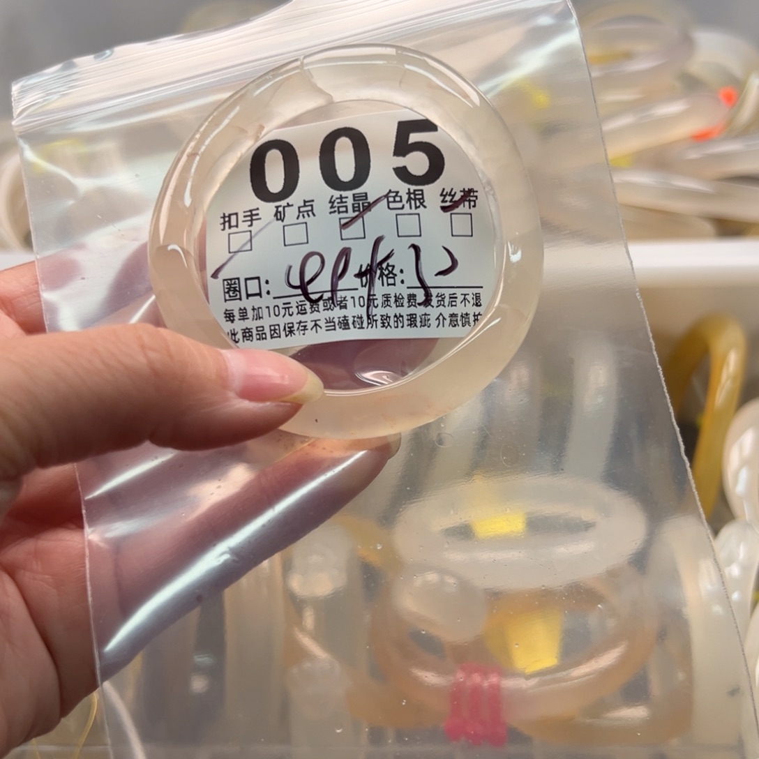 玛瑙/玉髓未镶嵌手镯005