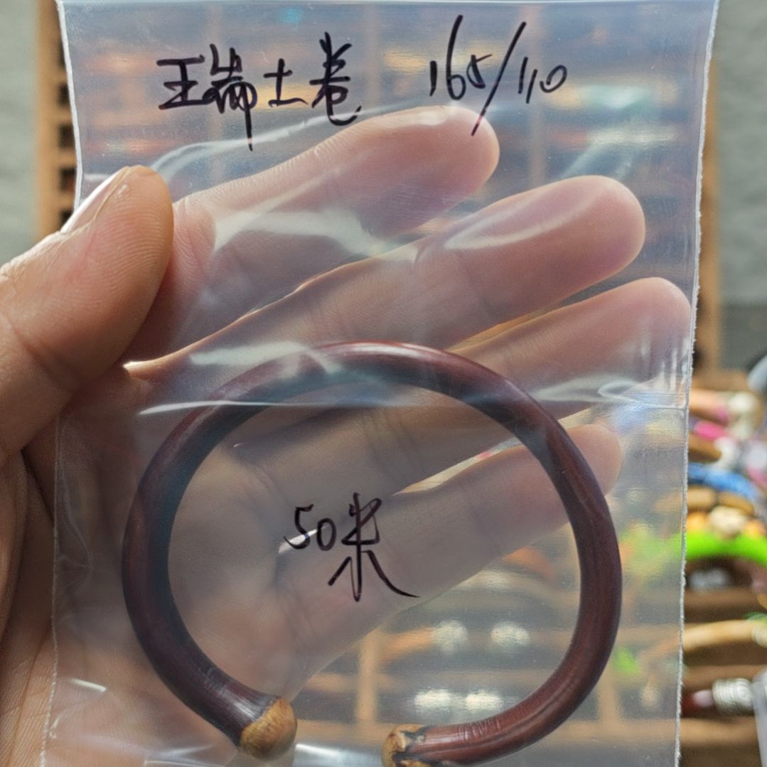 瑞***卷木质非金属正宗西藏鸡血藤手镯。