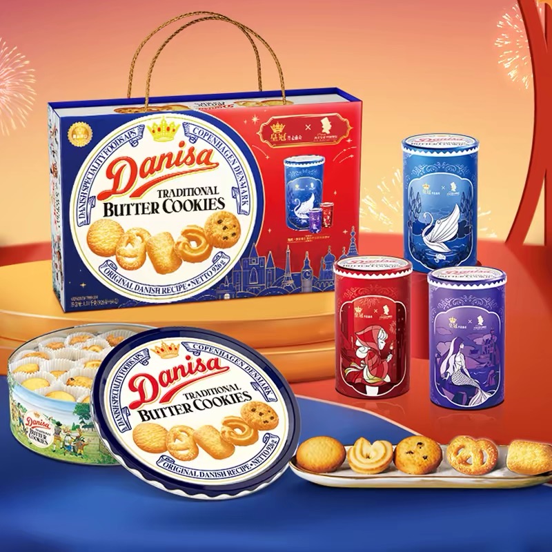 Danisa皇冠曲奇饼干安徒生联名礼盒装926g+84g礼盒装[饼干易碎]
