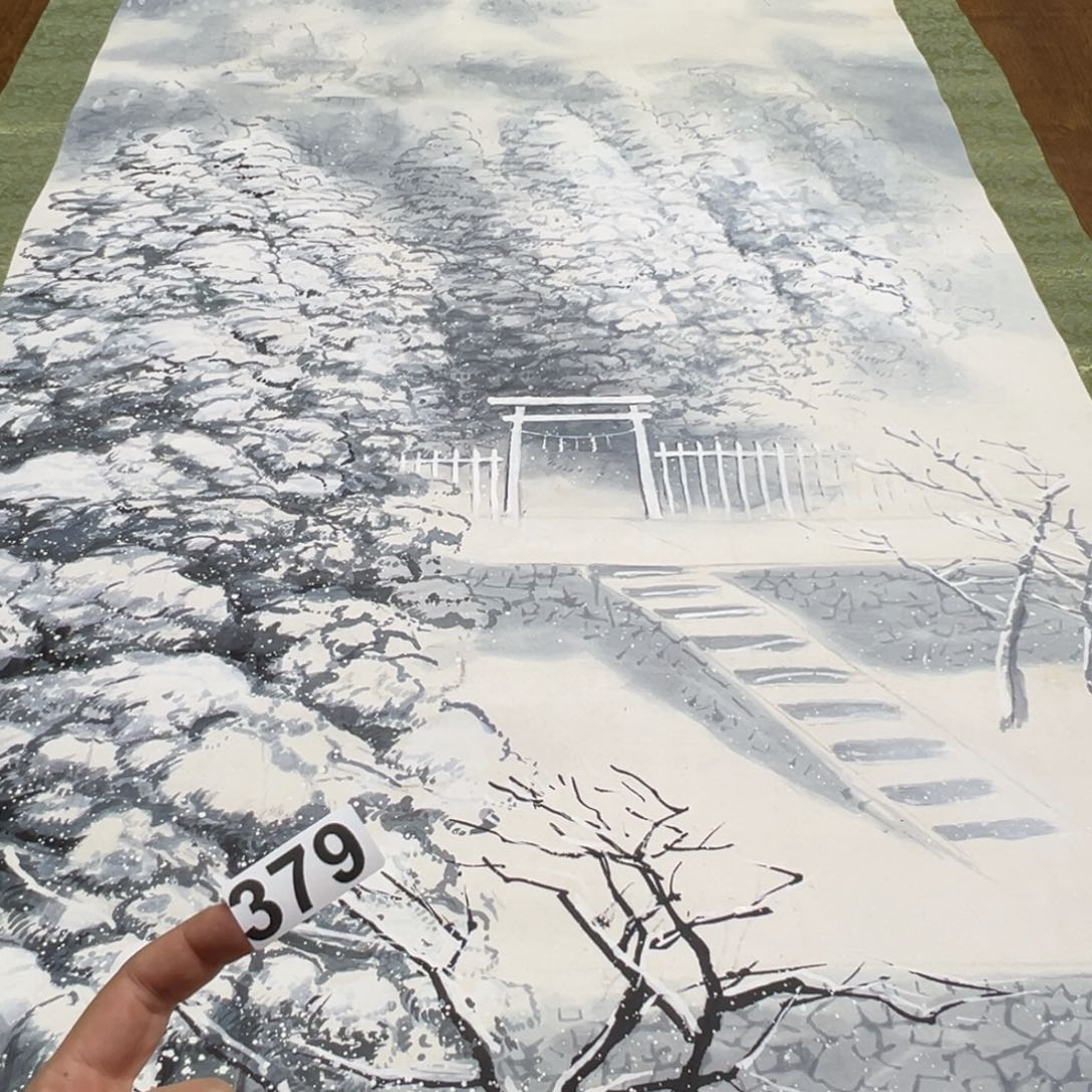 本**士哈哈哈哈我的379