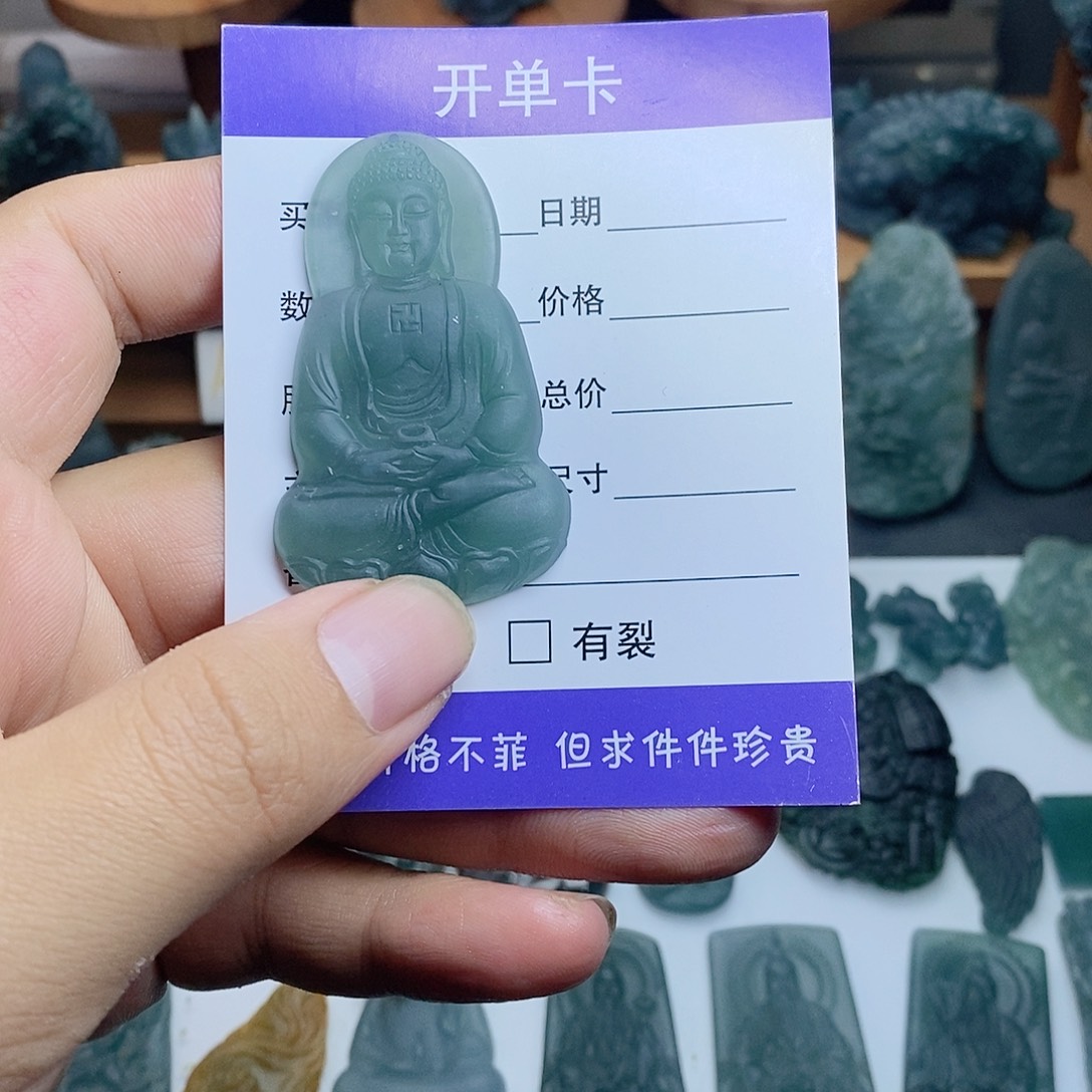 定制翡翠未镶嵌大日
