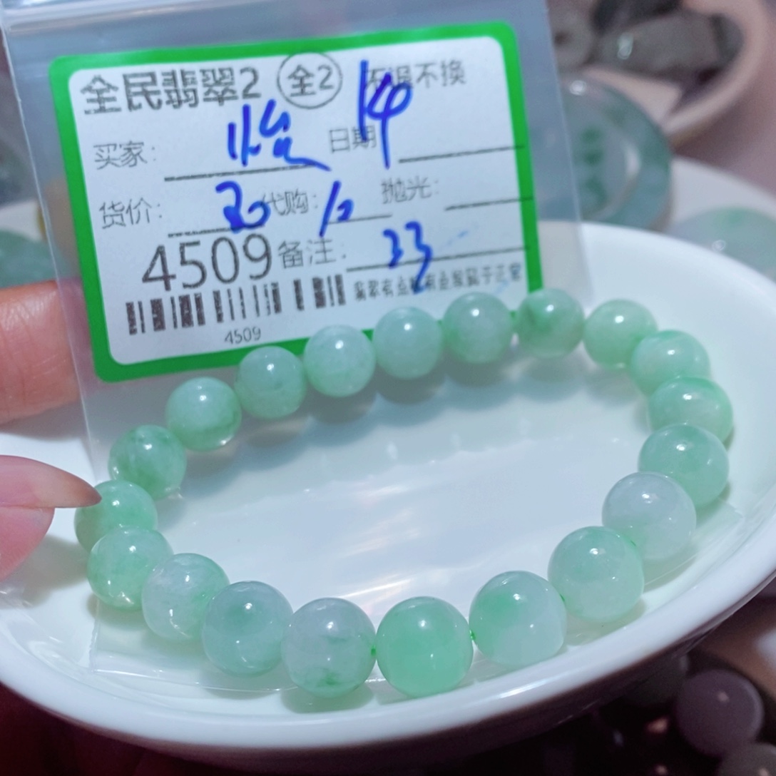怡***1翡翠未镶嵌颈饰你