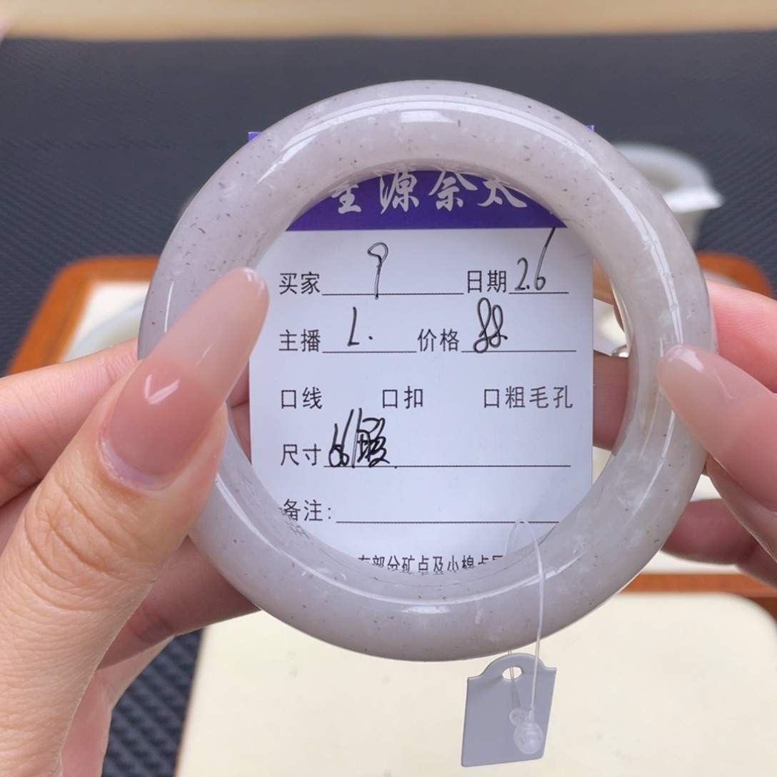 石英质玉手镯未镶嵌