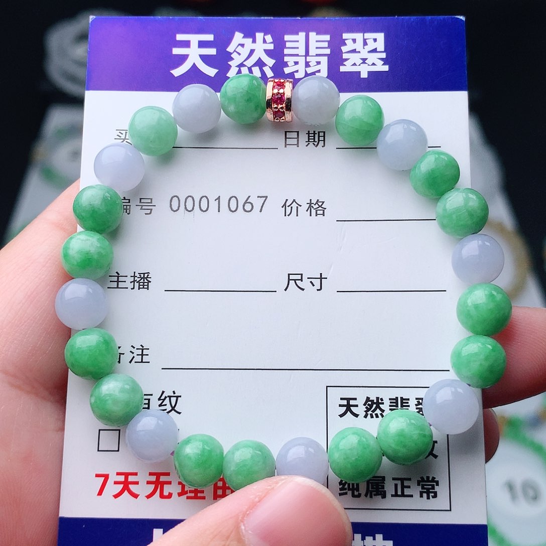 翡翠手串未镶嵌翡翠