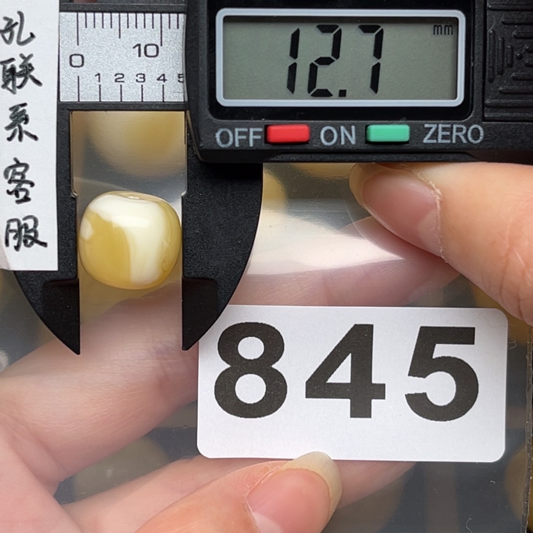 蜜蜡裸石未镶嵌小****蜜蜡