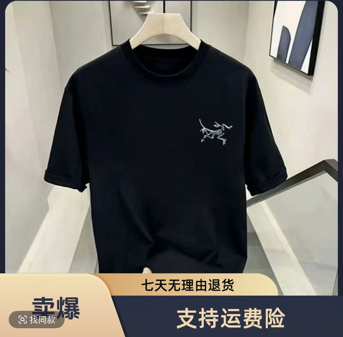 一折夏季鸟加新款短袖T恤男女纯棉美式休闲半袖潮流情侣宽松上衣