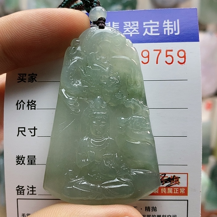翡翠颈饰未镶嵌每天