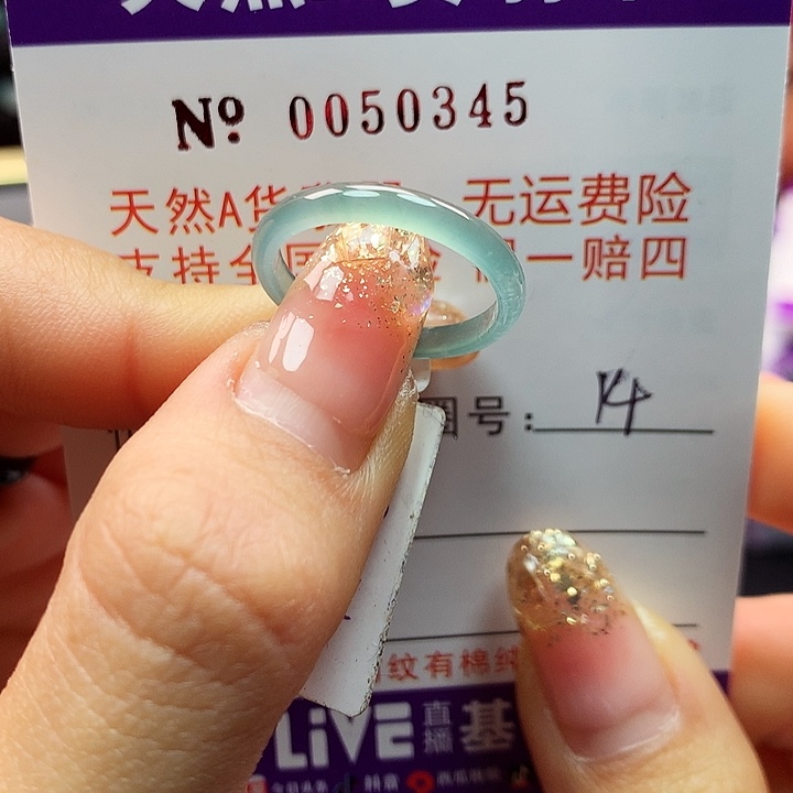 翡翠戒指未镶嵌ta sai