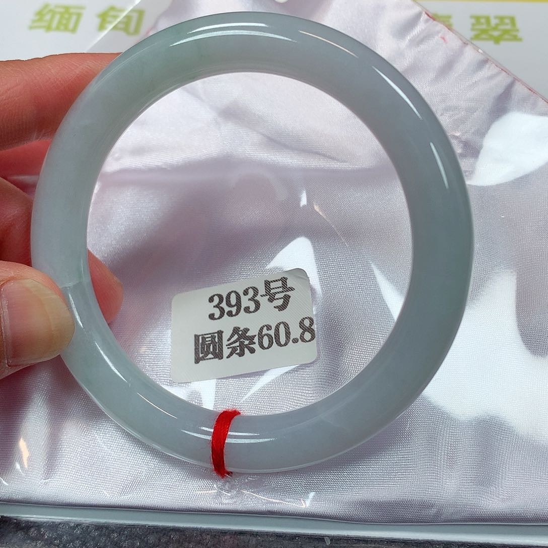 【闪购商品】未镶嵌手镯翡翠393号60.8圈口