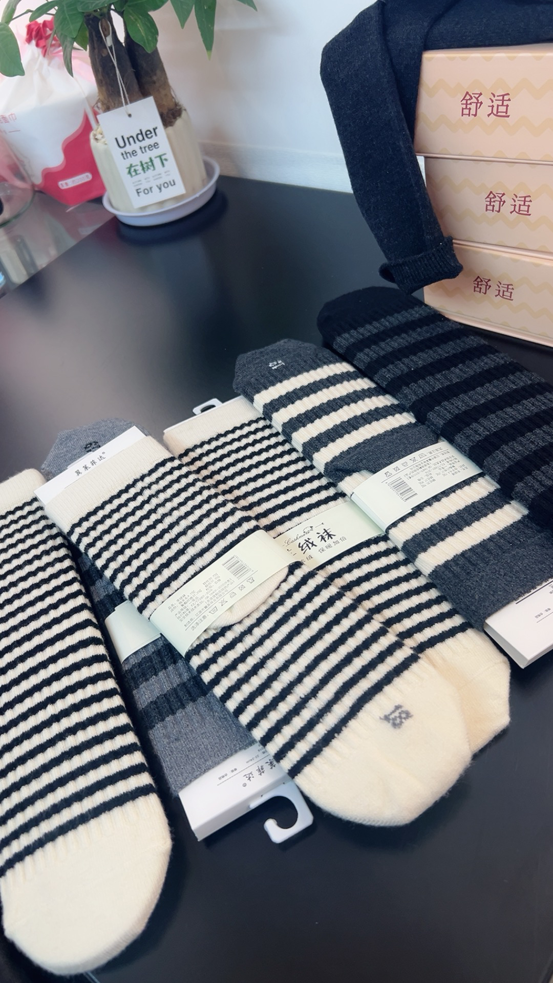 条纹羊绒袜，中筒