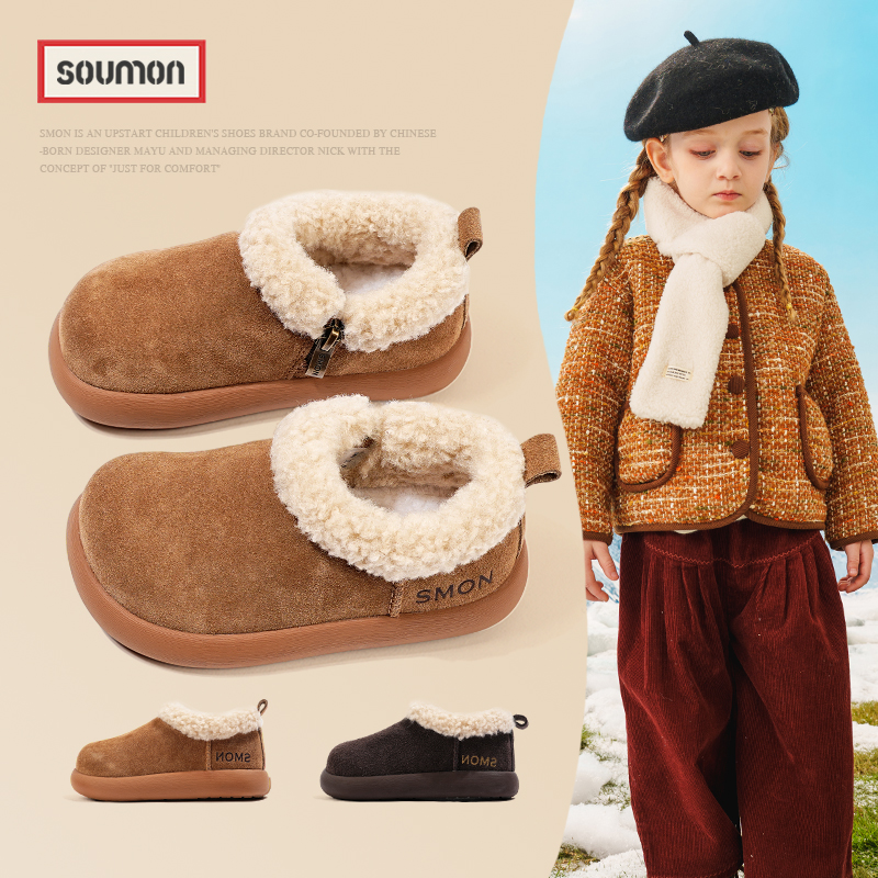 书萌儿童雪地靴加绒保暖男童短靴子冬季新款女童勃肯鞋宝宝大棉鞋