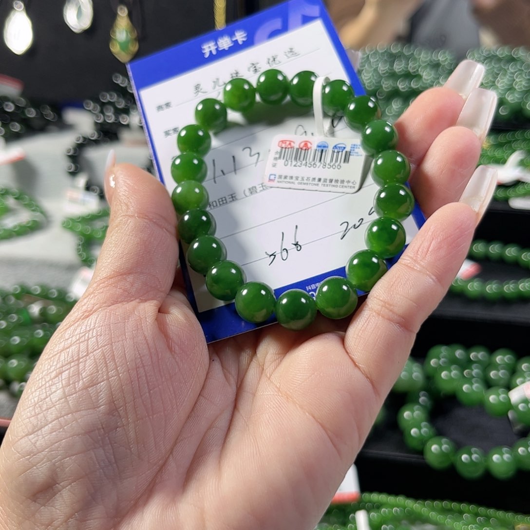 和田玉（碧玉）手链未镶嵌养****喵9.5