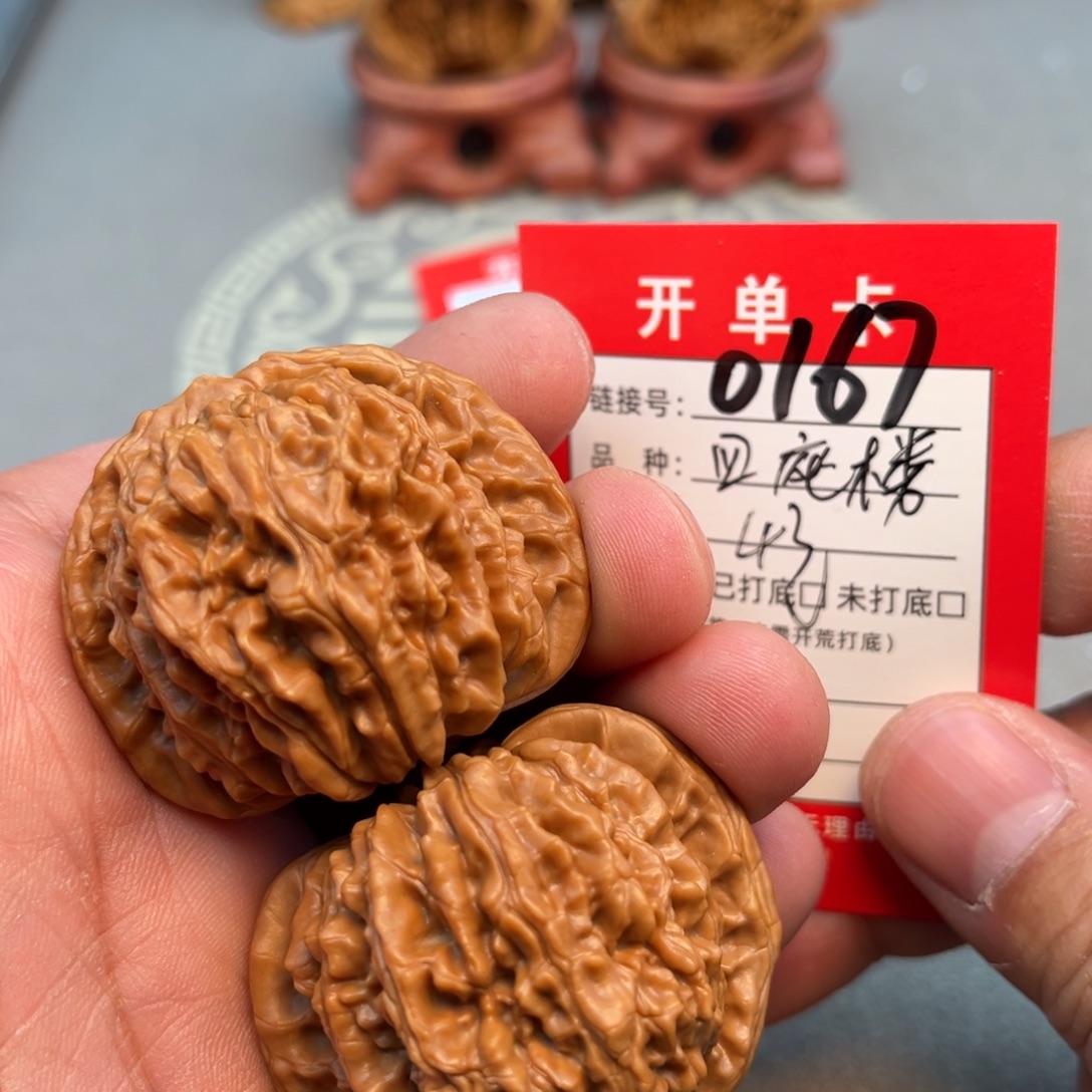 文玩核桃吊坠文玩