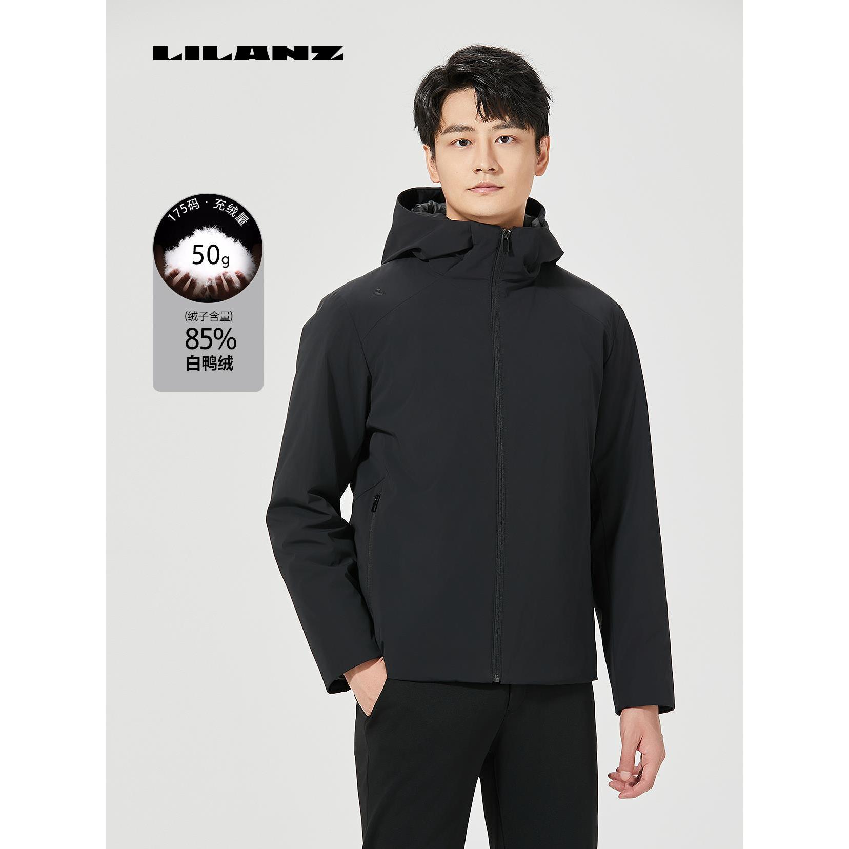 Lilanz/利郎男士冬季新商务通勤轻薄羽绒短款 （24DBR003）