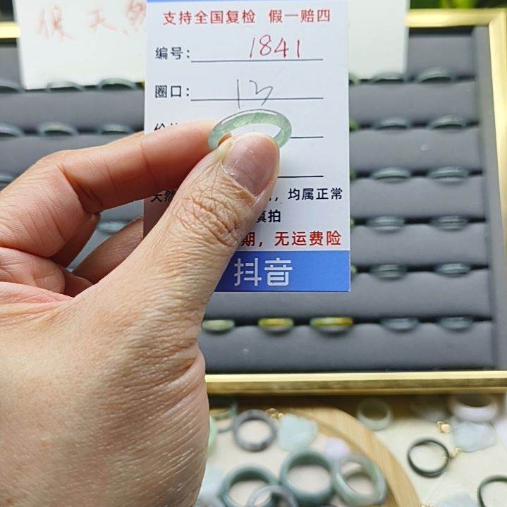 翡翠戒圈未镶嵌天然翡翠