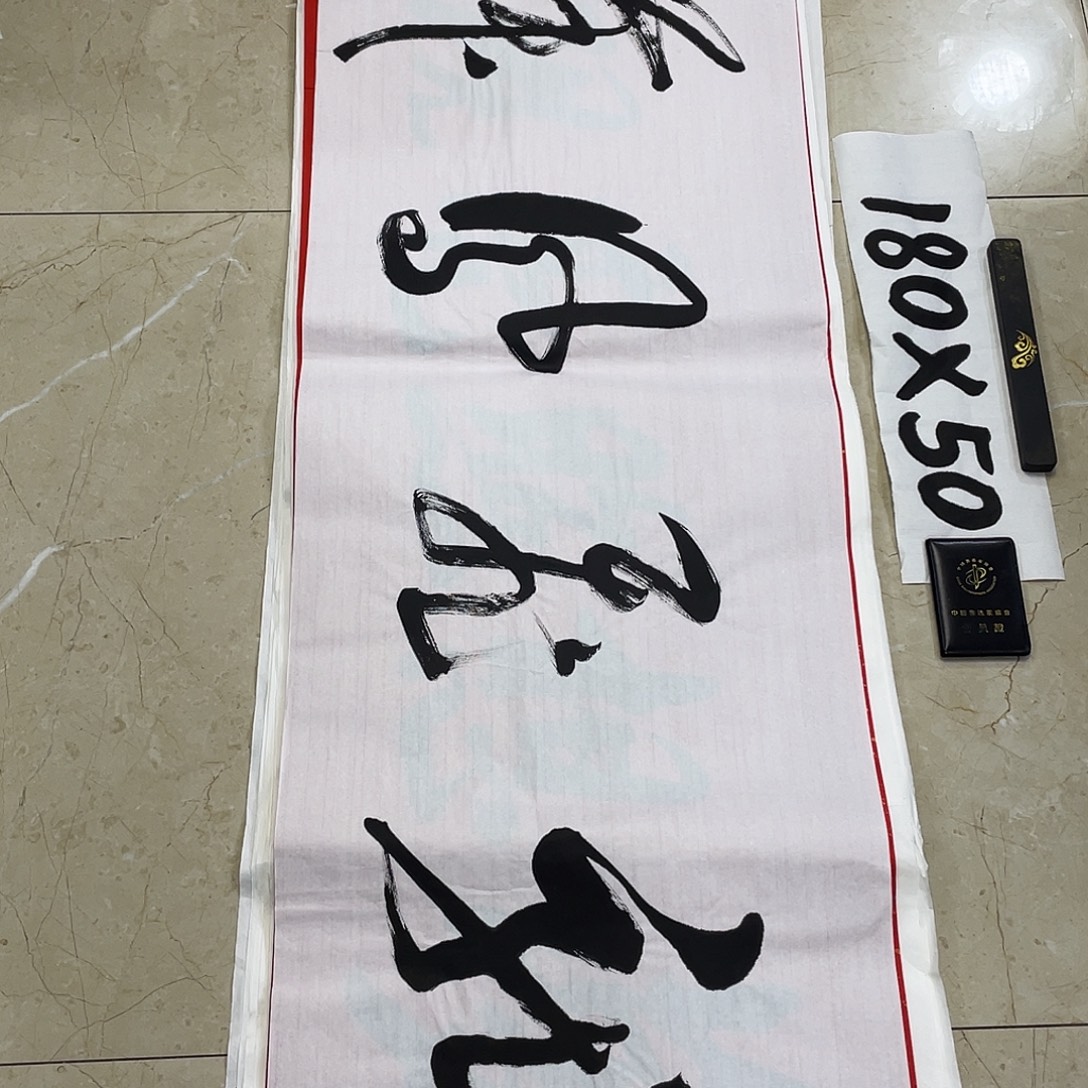 书法Lvqinzhenshufa