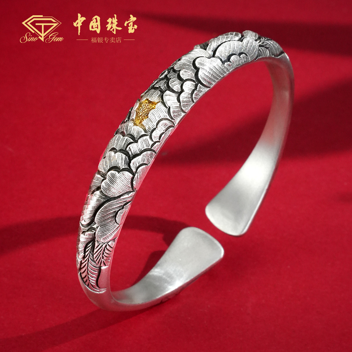 中国珠宝 足银手镯 非遗高工  暮春落金牡丹小蛮腰手镯